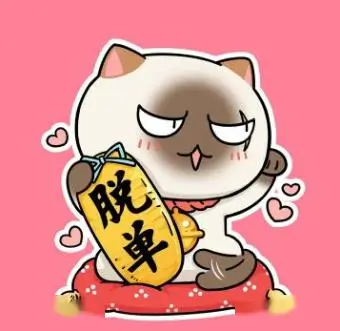 用户 慢半拍 头像