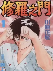 中国诗词大会现场 文化综艺海报
