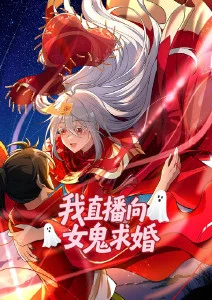 墨韵江湖 武侠国漫海报